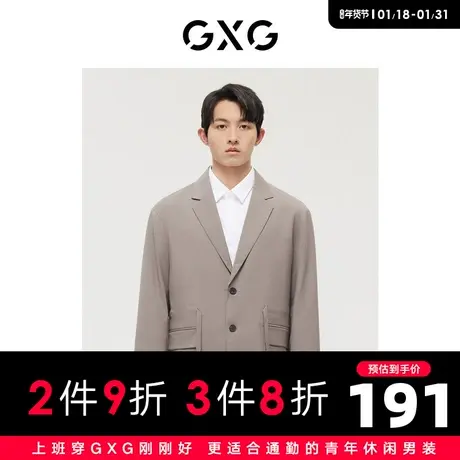 GXG男装 商场同款卡其色休闲单西简约时尚 22年秋季新品图片