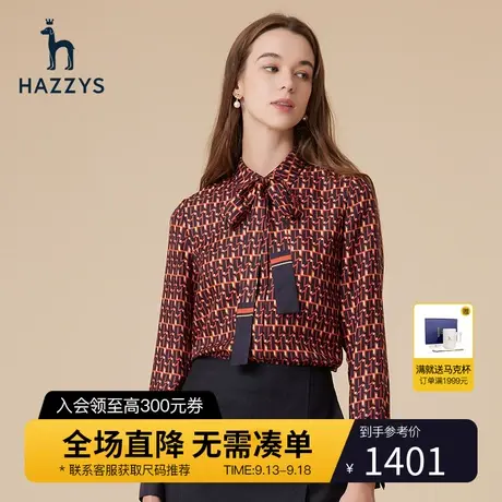 Hazzys哈吉斯印花长袖桑蚕丝衬衫女士新款春秋季休闲时尚真丝衬衣图片
