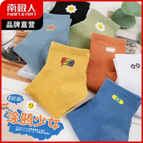 南极人袜子女短袜秋冬季卡通涂鸦少女风ins潮网红款透气短筒袜图片