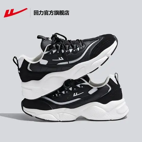 回力官方旗舰店运动鞋男士2024春季新款黑色软底轻便透气休闲鞋男商品大图