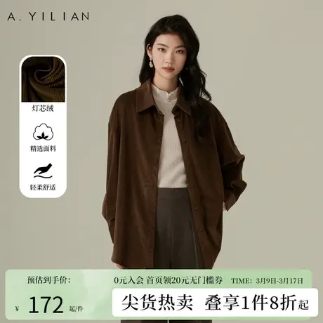 阿依莲复古灯芯绒衬衫女2024春季新款翻领叠穿宽松衬衣设计感外套图片