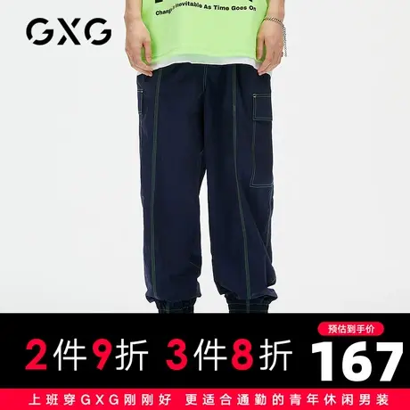 【新款】GXG男装 2021春绿色明线装饰束腿工装裤GC102741F图片