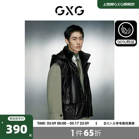 GXG男装 弹力柔软保暖大口袋连帽羽绒马甲背心 2023年冬季新品商品大图