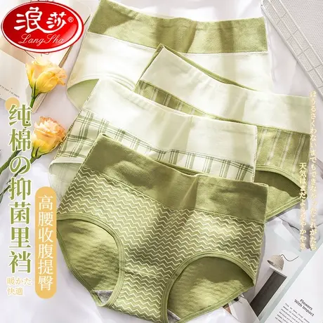 内裤女士夏季薄款纯棉抗菌100%全棉裆少女生可爱中低腰三角短裤头商品大图
