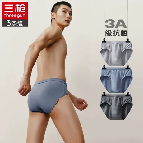 三枪男士抗菌无痕透气三角裤中腰内裤柔软棉质超薄弹力裤头裤衩商品大图