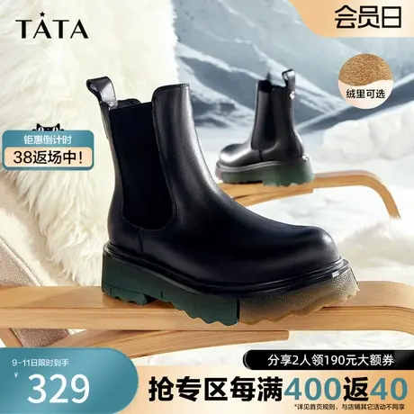 Tata/他她2023冬商场奥莱时尚简约百搭切尔西靴女新款WFD05DD2图片