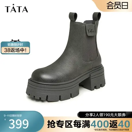 Tata他她英伦风厚底切尔西靴女炸街烟筒靴短靴2023冬新款WF401DD3图片