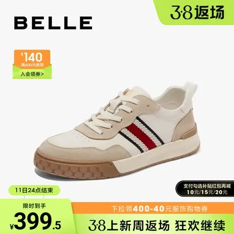百丽休闲板鞋春新商场同款真皮商务复古运动德训鞋潮7VU01AM3商品大图