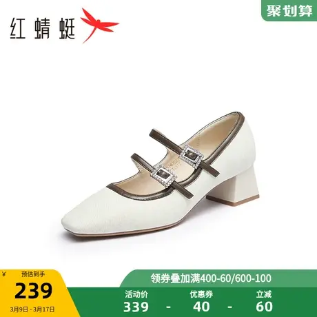 红蜻蜓高跟鞋女2025春季新款浅口粗跟双倍一字带时尚方扣玛丽珍鞋商品大图