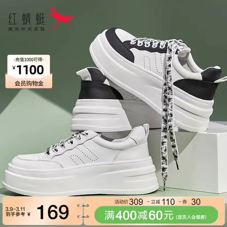 商场专柜同款红蜻蜓撞色板鞋2023春秋新款厚底系带小白鞋增高百搭图片