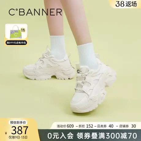 千百度女鞋春季新款潮流机能老爹鞋厚底增高休闲运动鞋面包鞋百搭图片