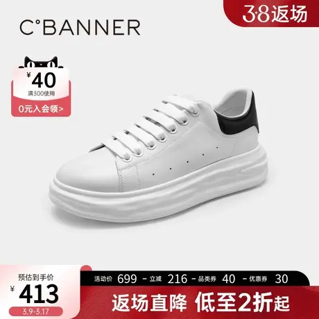 千百度男鞋春季新款超轻百搭休闲男鞋运动鞋厚底板鞋增高舒适商品大图