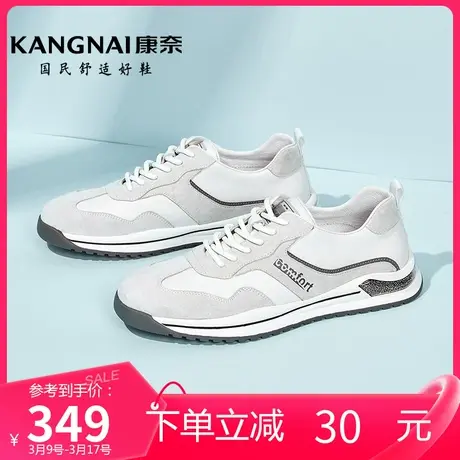 康奈官方男鞋运动休闲鞋年春季新品真皮拼接防滑橡胶跑步鞋子商品大图