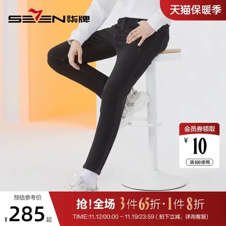柒牌牛仔裤直筒修身2022秋季新款时尚休闲男士弹力水洗磨毛长裤子图片