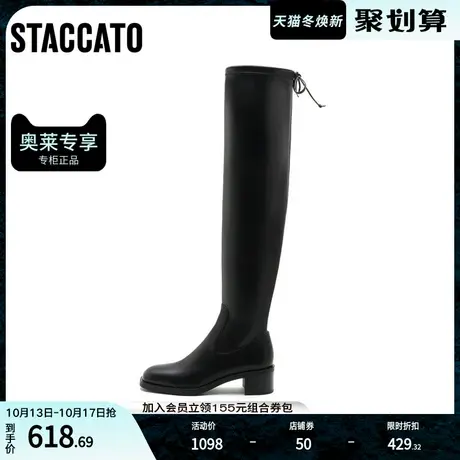思加图官方冬季新款时尚简约超长靴粗跟长筒靴及膝靴EC507DC1图片