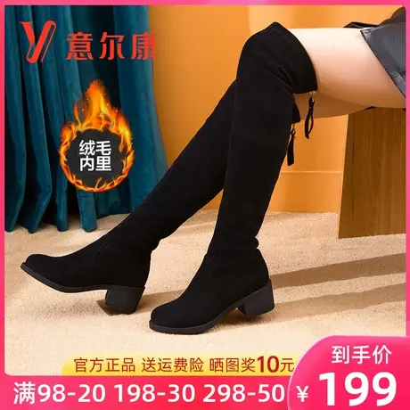 意尔康女鞋2023新款秋冬季靴子长筒靴女长靴过膝高筒靴加绒弹力靴图片
