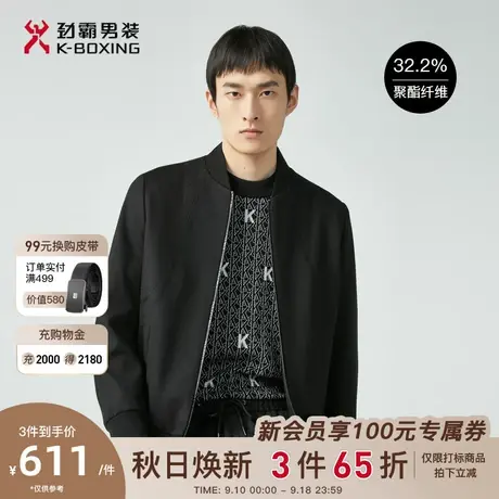 劲霸男装秋冬新款短版商务休闲百搭茄克黑色宽松棒球领夹克外套男商品大图