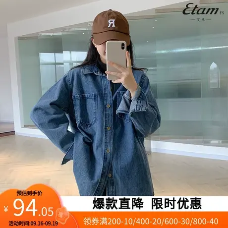 【艾格】2023秋季新款复古简约衬衣长袖宽松衬衫牛仔外套3061商品大图