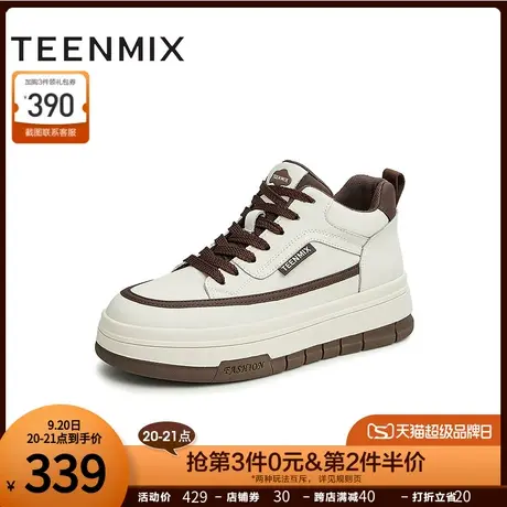 天美意高帮板鞋女厚底运动休闲鞋小白鞋2023新商场同款BF431AD3商品大图