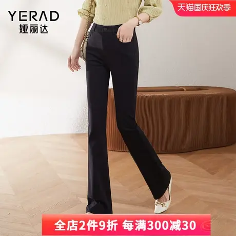 娅丽达女裤黑色喇叭牛仔裤女2023春秋小个子显瘦九分微喇裤图片