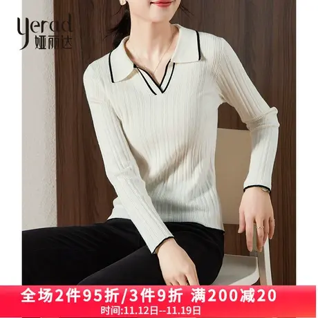 娅丽达polo领针织衫女秋装2023年新款法式洋气修身白色外穿羊毛衫图片