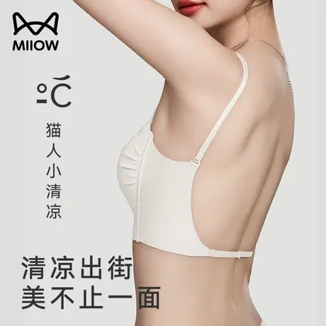 猫人美背内衣女小胸聚拢夏薄款无钢圈抹胸防下垂软支撑无痕文胸罩图片