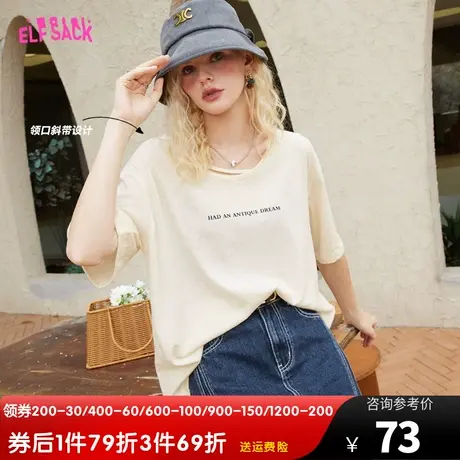 妖精的口袋轻薄字母短袖t恤女2023夏季新款半袖宽松温柔上衣ins潮图片