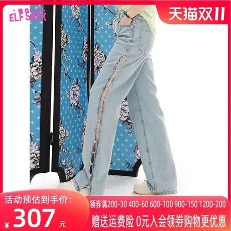 妖精的口袋侧边破洞直筒牛仔裤女2023夏季新款宽松高腰阔腿拖地裤商品大图