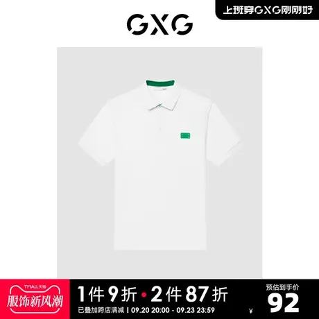 GXG奥莱 22年男装 奥莱时尚百搭针织T恤#GHD1240431EAP商品大图