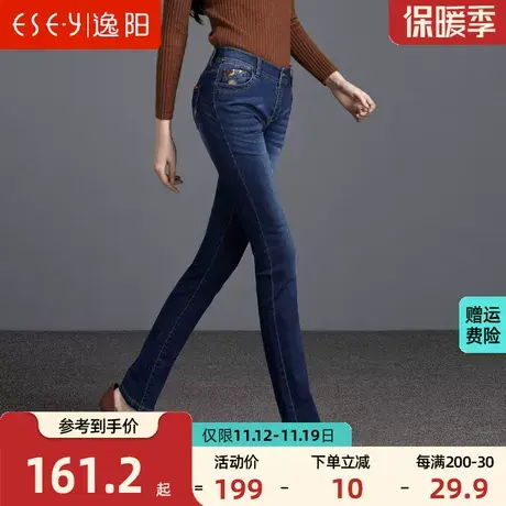 逸阳女裤2023秋款新款高腰小直筒牛仔裤女显瘦宽松百搭铅笔长裤子商品大图