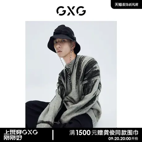 GXG男装商场同款针织衫宽松毛衣男灰色圆领毛线衫2023秋季新款图片