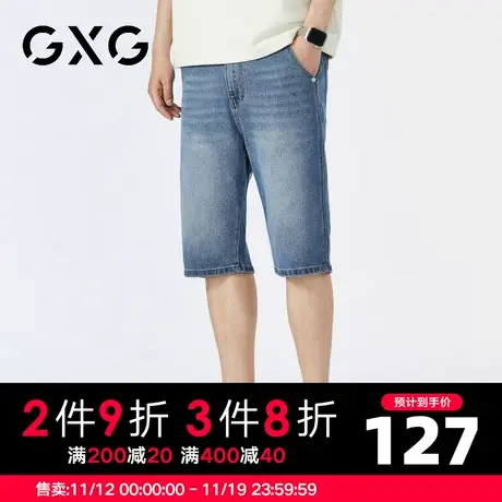 【新品】GXG男装 23夏季时尚休闲牛仔裤直筒五分短裤GED12518842图片