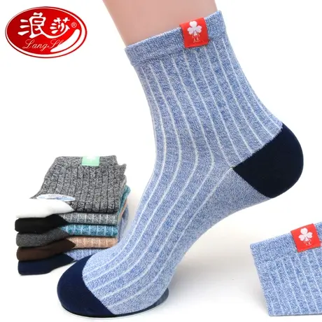 浪莎袜子男中筒纯棉春秋长袜潮流全棉厚款男士棉袜秋冬季运动男袜商品大图