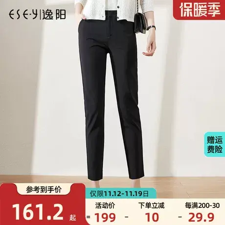 逸阳黑色弹力西裤女2023秋季百搭显瘦烟管裤九分大码休闲铅笔裤商品大图
