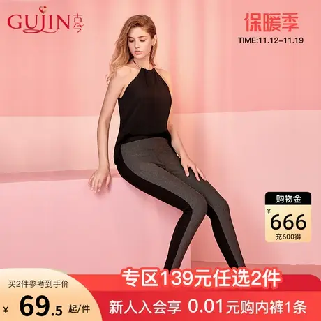 古今AB面拼色打底时尚简约单层女款打底裤女3K156图片