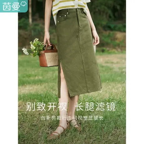 茵曼休闲气质百搭简约开叉牛仔裙2023夏女装新款高腰显瘦半身裙商品大图