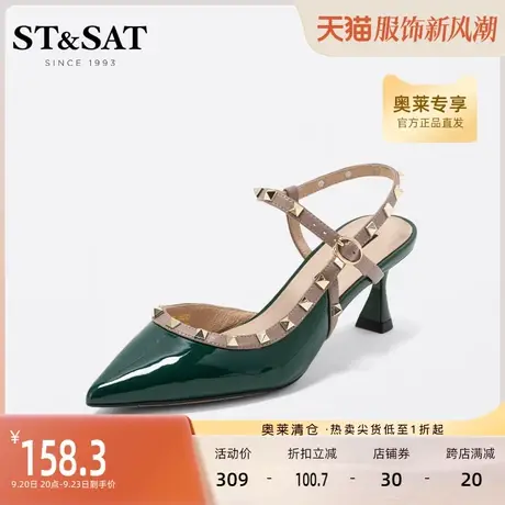 星期六尖头女凉鞋春夏优雅铆钉细高跟一字扣带式单鞋女SS21114090商品大图