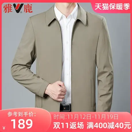 雅鹿中老年男士外套男春秋季2023新款商务休闲翻领老干部领导外套商品大图