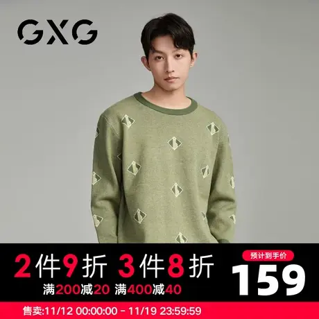 【新品】GXG23秋季新品简约休闲男款时尚圆领潮流针织衫毛衣图片