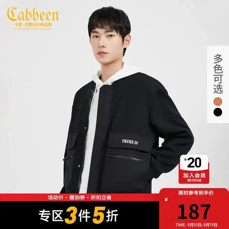 Cabbeen卡宾男装休闲夹克外套秋潮流拼接印花工装H商品大图