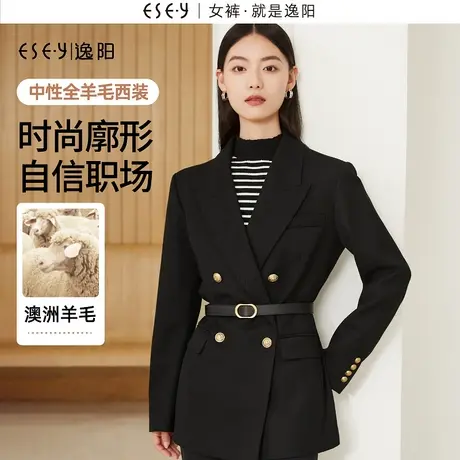 逸阳黑色全羊毛双排扣西服女2023秋新款垫肩中长款西服外套上衣图片