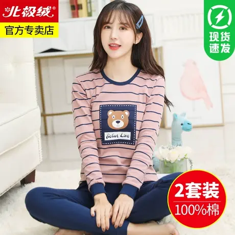 少女秋衣秋裤纯棉套装青少年初中高中学生保暖内衣女大童全棉毛衫商品大图