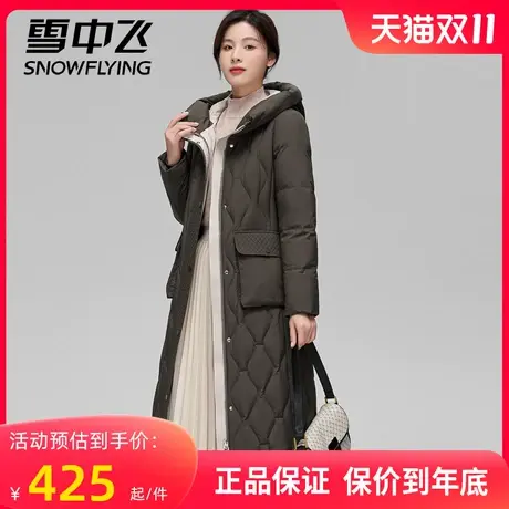 雪中飞中长款羽绒服2023年新款长款修身妈妈装收腰气质加厚外套图片