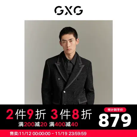 【龚俊心选】GXG男装 城市定义小香风含羊毛时尚单西西装外套图片