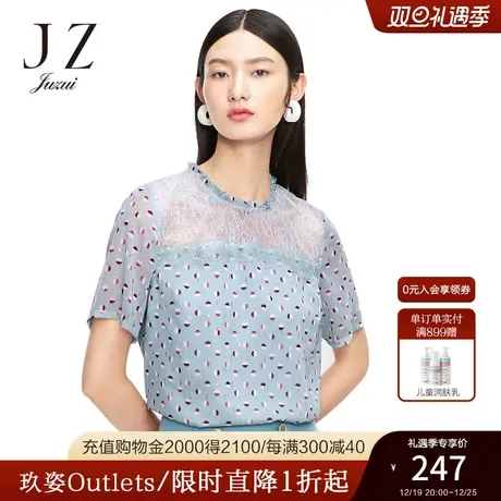 玖姿2021安娜蔻系列夏季新款浅蓝色蕾丝拼接时尚波点提花女雪纺衫商品大图
