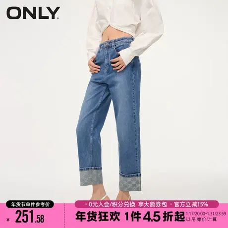 ONLY2023冬季新款通勤风百搭水钻高腰直筒牛仔裤女|123449072商品大图