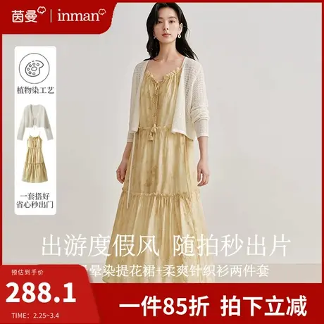 茵曼法式高端精致吊带连衣裙女2024春季新款无袖收腰气质a字长裙图片