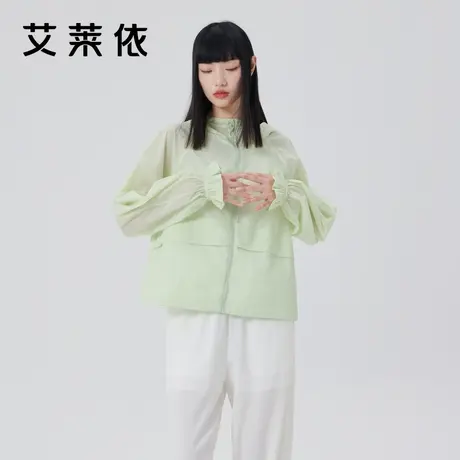 艾莱依商场同款轻薄防晒衣夏季喇叭袖上衣女时尚凉感外套2023新款图片