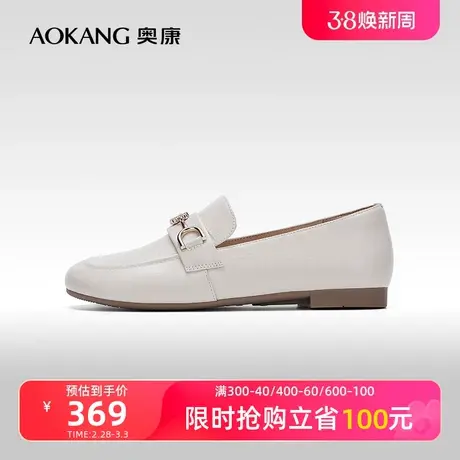 【门店发货】奥康女鞋 2024春季新款真皮百搭通勤女士办公室单鞋图片