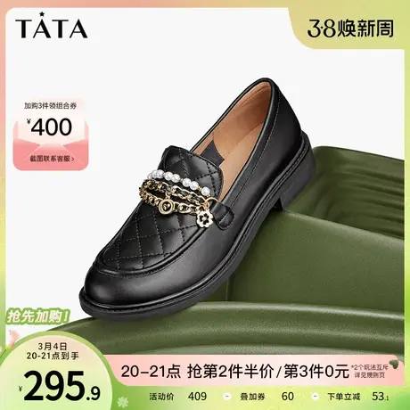 Tata他她牛皮串珠通勤乐福鞋女平跟单鞋小皮鞋2023春新款7HR30AA3商品大图
